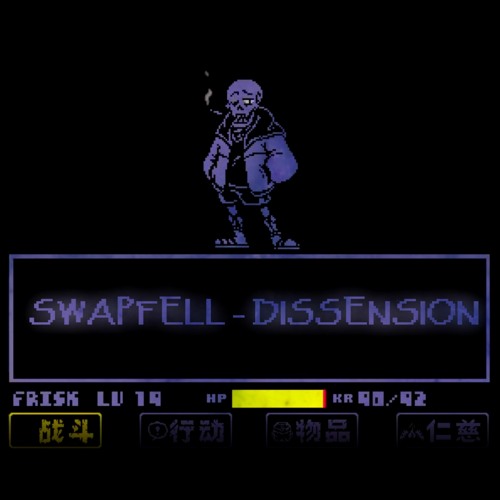 Swapfell - DISSENSION (Charted)