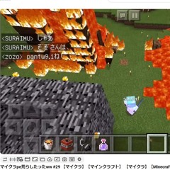 マイクラpe荒らしたったww #29