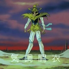 Mixed & Engineered by Moses