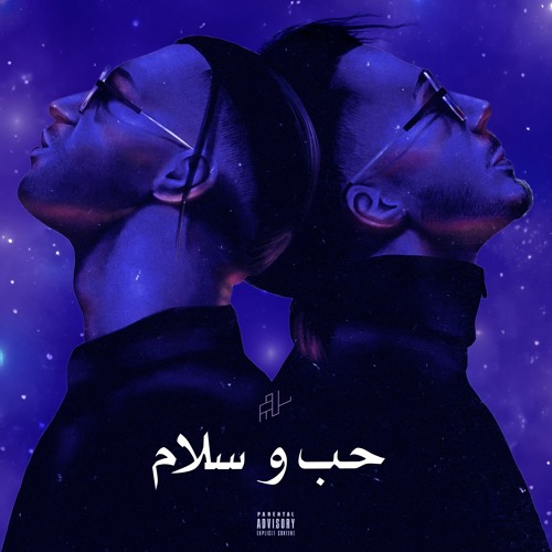 PNL - Ghadan