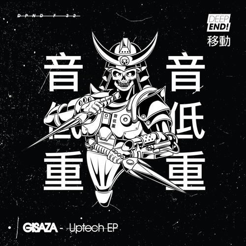 Gisaza - Uptech EP (DPNDF32) Showreel