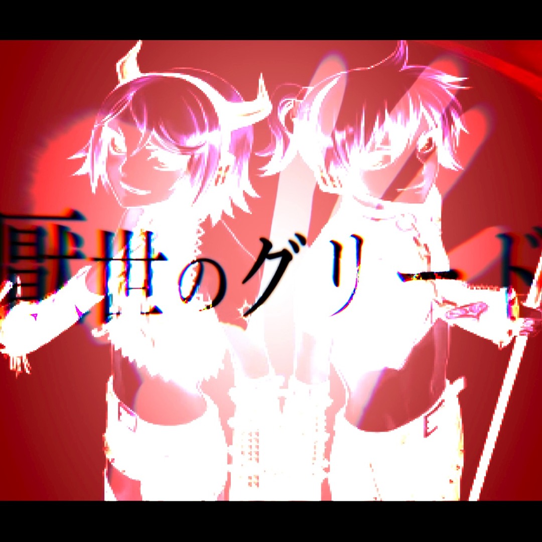 artworks-zGm85TNO731MQfw9-