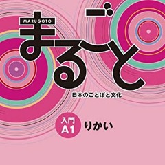 [Read] [KINDLE PDF EBOOK EPUB] Marugoto: Japanese language and culture Starter A1 Cou