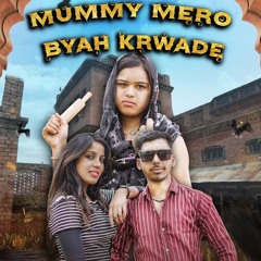 Mummy Mere Byah Karwade