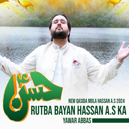 Rutba Bayan Hassan Ka | Yawar Abbas | 2024 | New Qasida Mola Hassan As