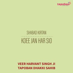 Koee Jan Har Sio - Veer Harvant Singh Ji