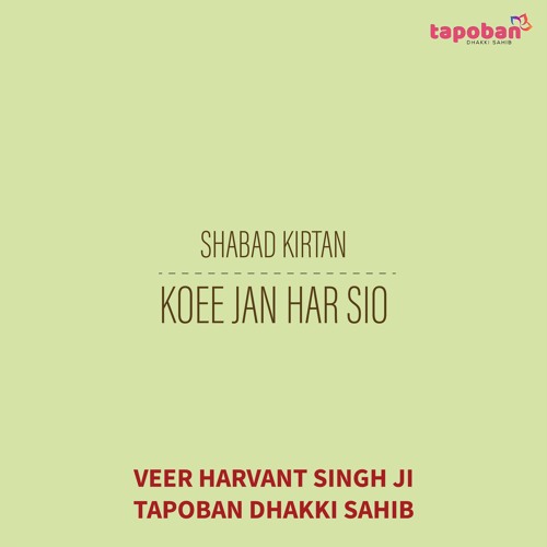 Koee Jan Har Sio - Veer Harvant Singh Ji