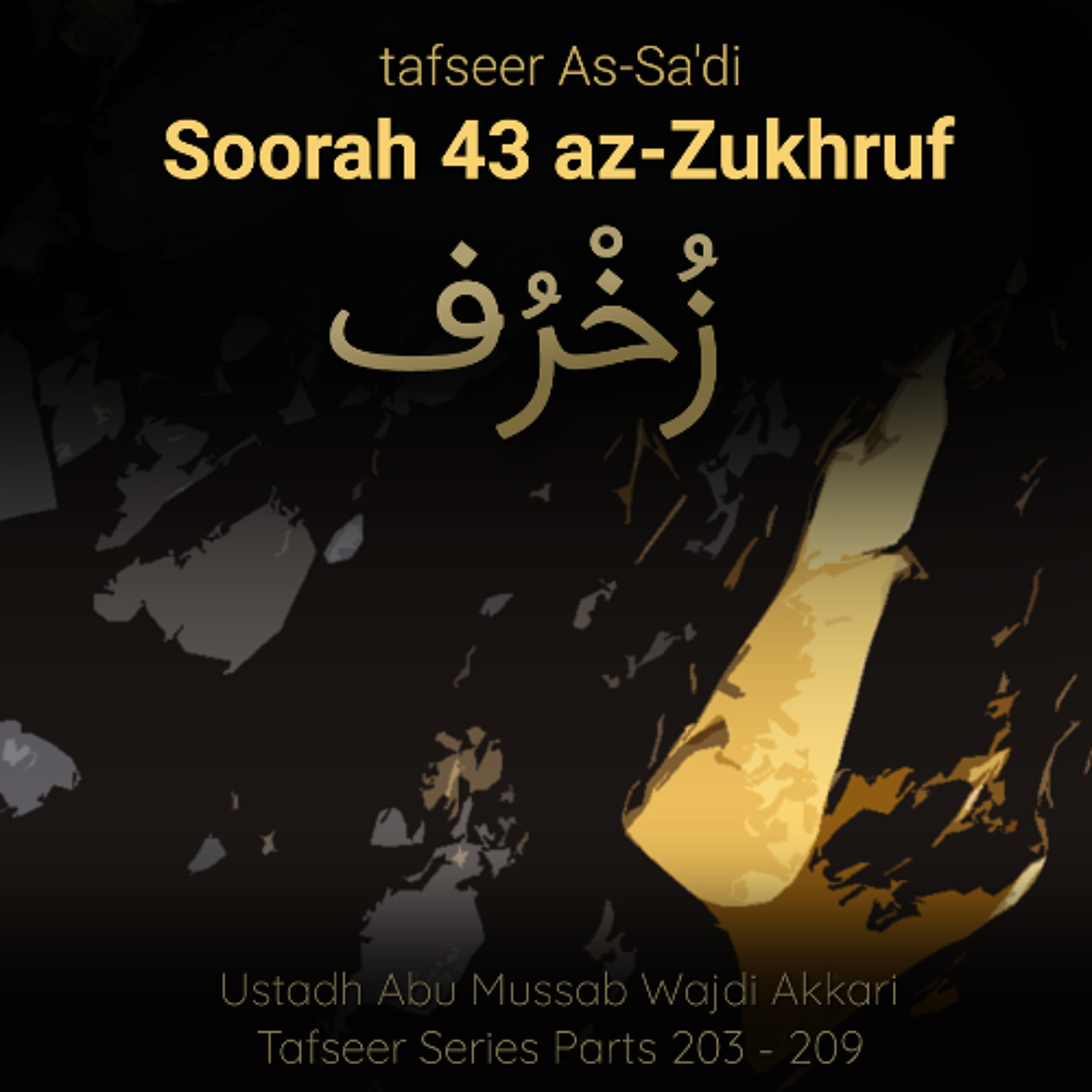 tfsrQWTP#206 - Tafseer As-Sa'di - Soorah Az-Zukhruf   Aayat 46-56   Abu Mussab Wajdi Akkari