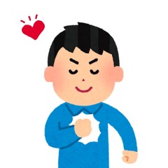 不要失手
