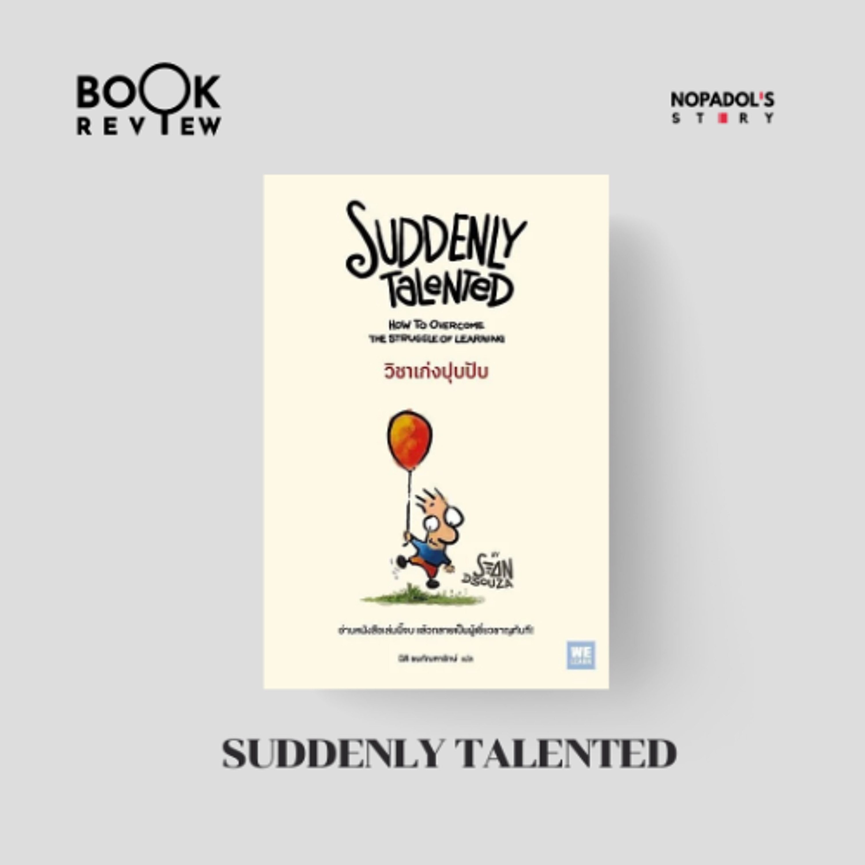EP 2846 Book Review Suddenly Talented episode artwork