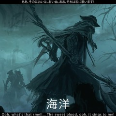 Kaiyō - Father Gascoigne [ガスコイン神父] [FREE]