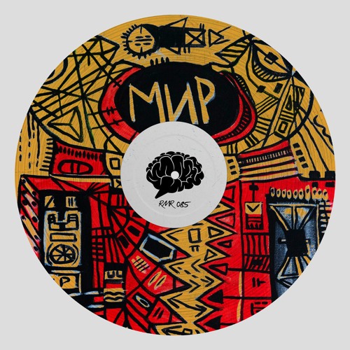 YRM, Javier De La Vega - Let Me Say (Original Mix))