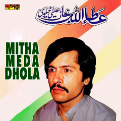 Mitha Meda Dhola