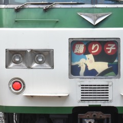 YOUKAIZONE東海道