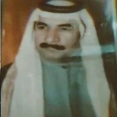 المغدور كامل كشاش. عيوني مساهرات الليل