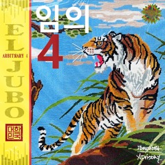 Arbitrary 4