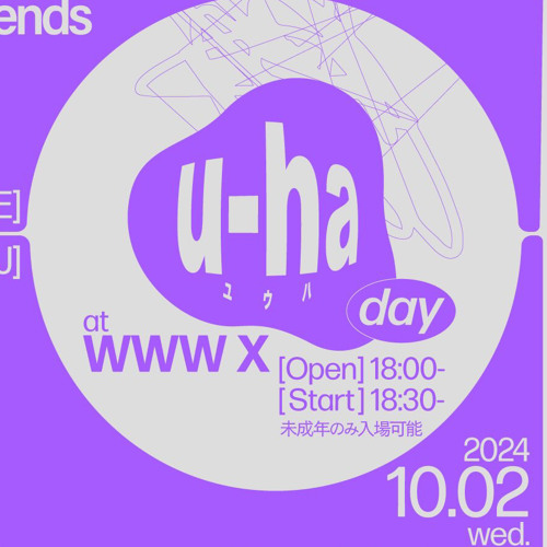 【DIGITAL MIXTAPE】 u-ha day 10/2 re-rec