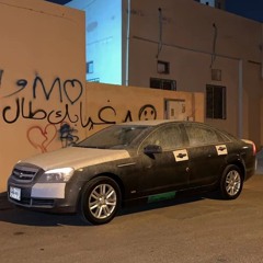 اذا بدل المخده يطير مني النوم- مسرعع