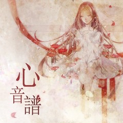 Dim (feat. Megurine Luka) - yamichrome