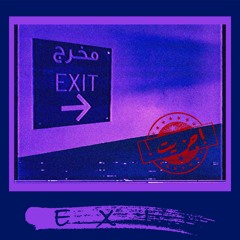 (Instrumental) Omar Fekry - DisChord | عمر فكري - ديسكورد