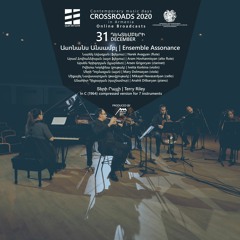 Terry Riley - In C (1964) compressed version for 7 instruments