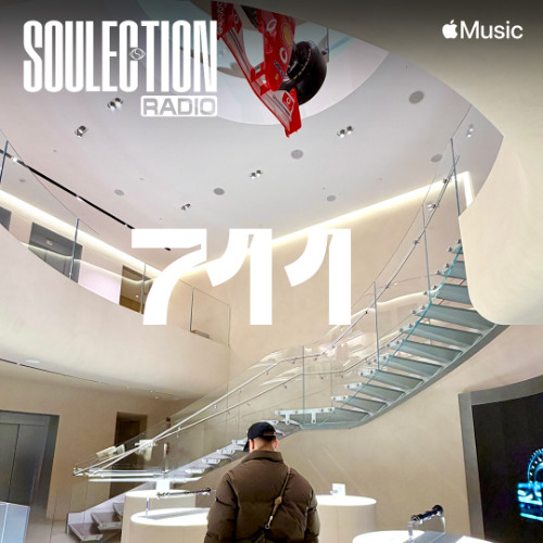 Soulection Radio #711