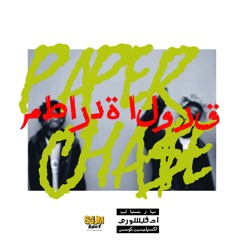 PAPER CHA$E (feat. Ziplock Zee)