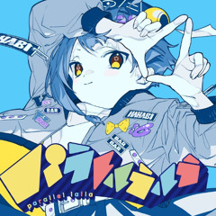 【UTAUカバー/Cover】パラレルラルラ/Parallellalla - 柳瑠璃子/Yanagi Ruriko VCV