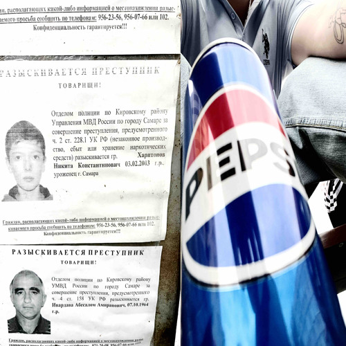 рашн крайм.mp3