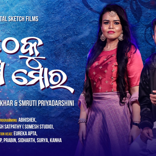 New sambalpuri song 2021 video new arrivals