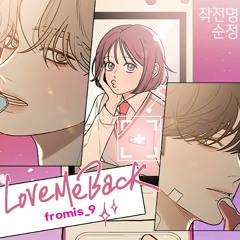 - love me back _ operation: true love ost - fromis_9