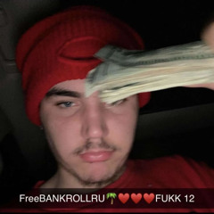 No Hiding Ft.PrazyYungin Ft.TTrap5hkitRRed