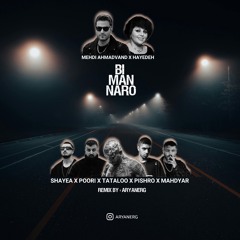 Bi Man Naro(Remix)