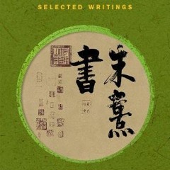 [Get] KINDLE 📥 Zhu Xi: Selected Writings (Oxford Chinese Thought) by  Philip J. Ivan