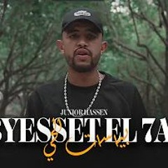 Junior Hassen - Byesset El 7ay  بياسات الحي  (Official Music Video)