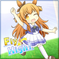 Fly☆High!