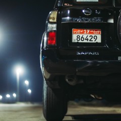 خلو يفك عن حالي - قاسم السلطان