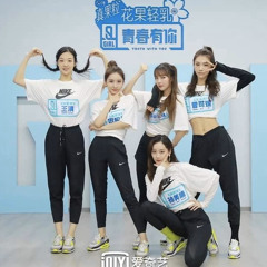 YouthWithYou2 - TeamA - How Can I Look So Good 《我怎么这么好看》 | Studio Version|