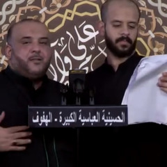 ‎⁨السيد محمد المكي و ملا محمد بوجبارة - وقع عباس⁩