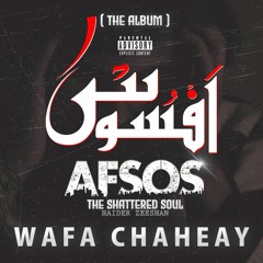 HAIDER ZEESHAN - Wafa Chaheay (Official Audio) | AFSOS - The Shattered Soul | 2023