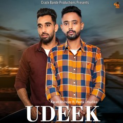 Udeek By Karan Bhinder featuring Peeta Dhudike | Coin Digital | New Punjabi Songs 2021
