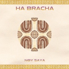 Noy Saya & Assi Rose | ״ אימי כשי נתנה לי ״ - הברכה | Ha Bracha (The Blessing)