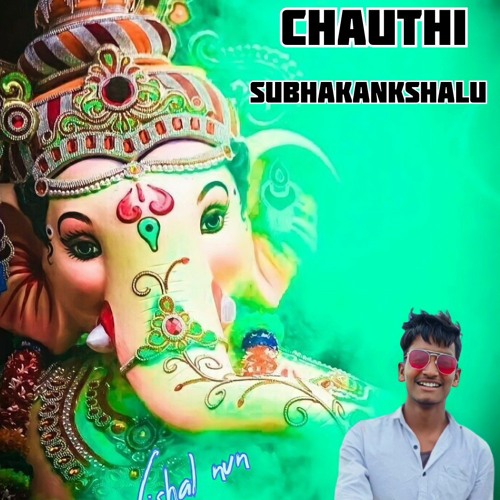 podantha untadu suryudu mix dj vishal.mp3