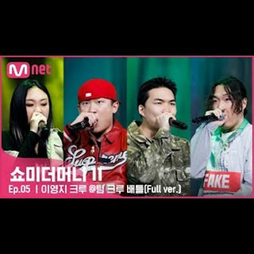 SMTM11 EP.5 이영지, 토이고, 신세인, 잠비노ㅣ팀 슬레이 - 이영지 크루 @팀 크루 배틀 + 이영지 Verse Ver.