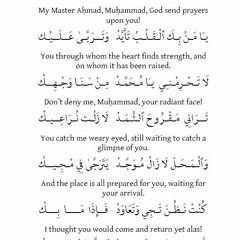 My Master Aḥmad, Muḥammad by Shaykh Aḥmad al-ʿAlawī