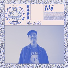 № 106 - Few Crackles