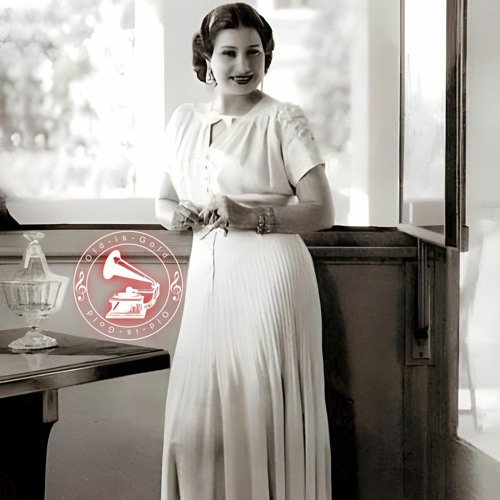 أم كلثوم - (طقطوقة) يا صباح الخير ... عام ١٩٤٦م