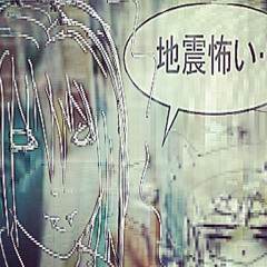the Heart in My body is not Mine