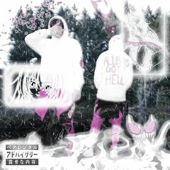 Pink Perc ft. Roman6ixv3 - Rainbow Road