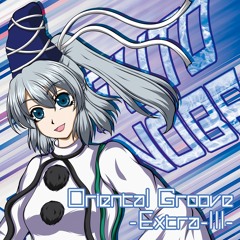 Oriental Groove-Extra III- Demo Track